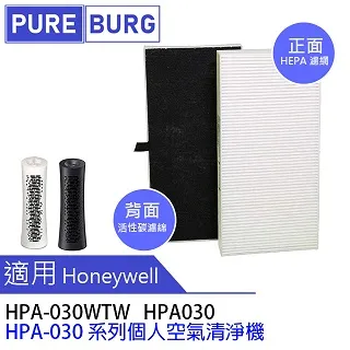 Honeywell 車用 個人 可接電腦 離子產生器小型空氣清淨機 HHT600BAPD1 黑色全新只有一台低價賣 歷史價格詳細信息