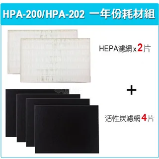 Honeywell 空氣清淨機 HPA-200APTW Honeywell True HEPA 抗敏系列 8-16坪 歷史價格詳細信息