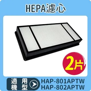 HEPA 濾心(2入組) 適用 Philips 飛利浦空氣清淨機 AC5659 FY5185 FY5182 歷史價格詳細信息