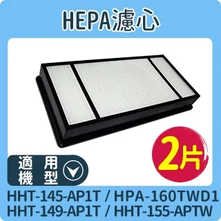 HEPA 濾心(2入組) 適用 Philips 飛利浦空氣清淨機 AC5659 FY5185 FY5182 歷史價格詳細信息