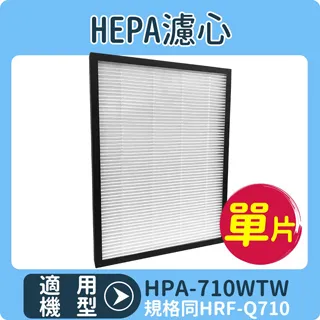 【HEPA濾心】適用 Honeywell HPA-720 HPA-720WTW HRF-Q720 -1入 歷史價格詳細信息