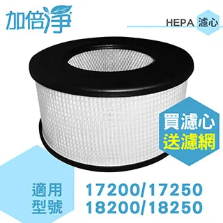 【加倍淨HEPA濾心】適用 HPA-100APTW Honeywell 空氣清淨機一年份耗材【濾心*1+CZ沸石濾網*4】 歷史價格詳細信息