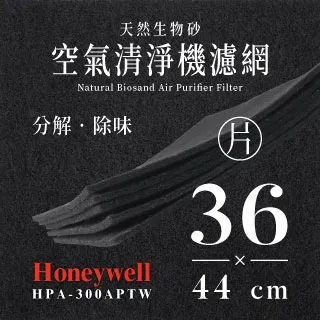 Honeywell HPA-300APTW 13-26坪 抗敏空氣清淨機 True HEPA Console 福利品出清 歷史價格詳細信息