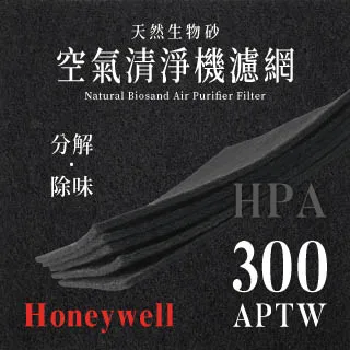 Honeywell HPA-300APTW 13-26坪 抗敏空氣清淨機 True HEPA Console 福利品出清 歷史價格詳細信息