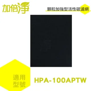 10入 適用 Honeywell HPA030WTW / HPA-030WTW空氣清淨機 加強除臭CZ沸石活性碳濾網 歷史價格詳細信息