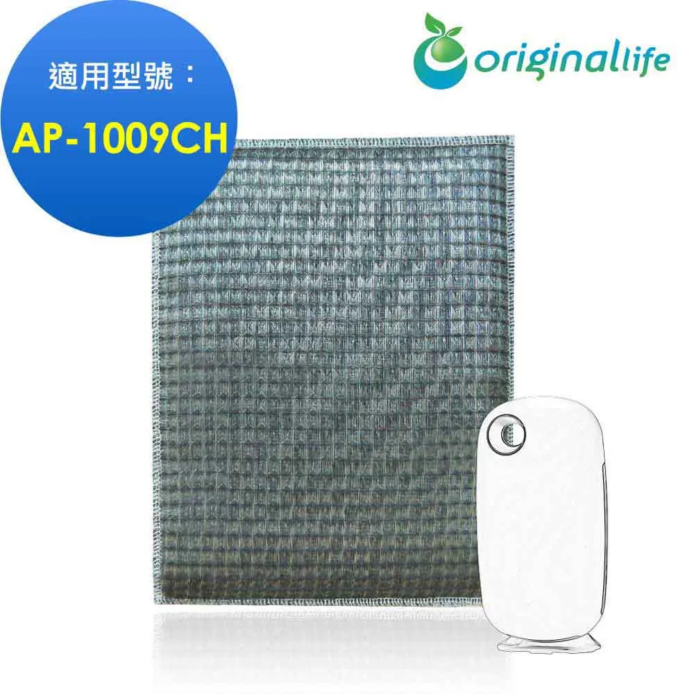 【綠能環控清淨網】長效可水洗★ 空氣清淨機濾網 適用大金：MC75LSC、MC80LSC 兩入 歷史價格詳細信息