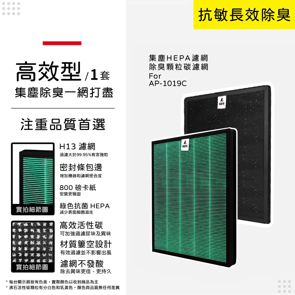 蟎著媽 濾網(適用 無印良品 空氣清淨機 MJ-AP1TW) 歷史價格詳細信息