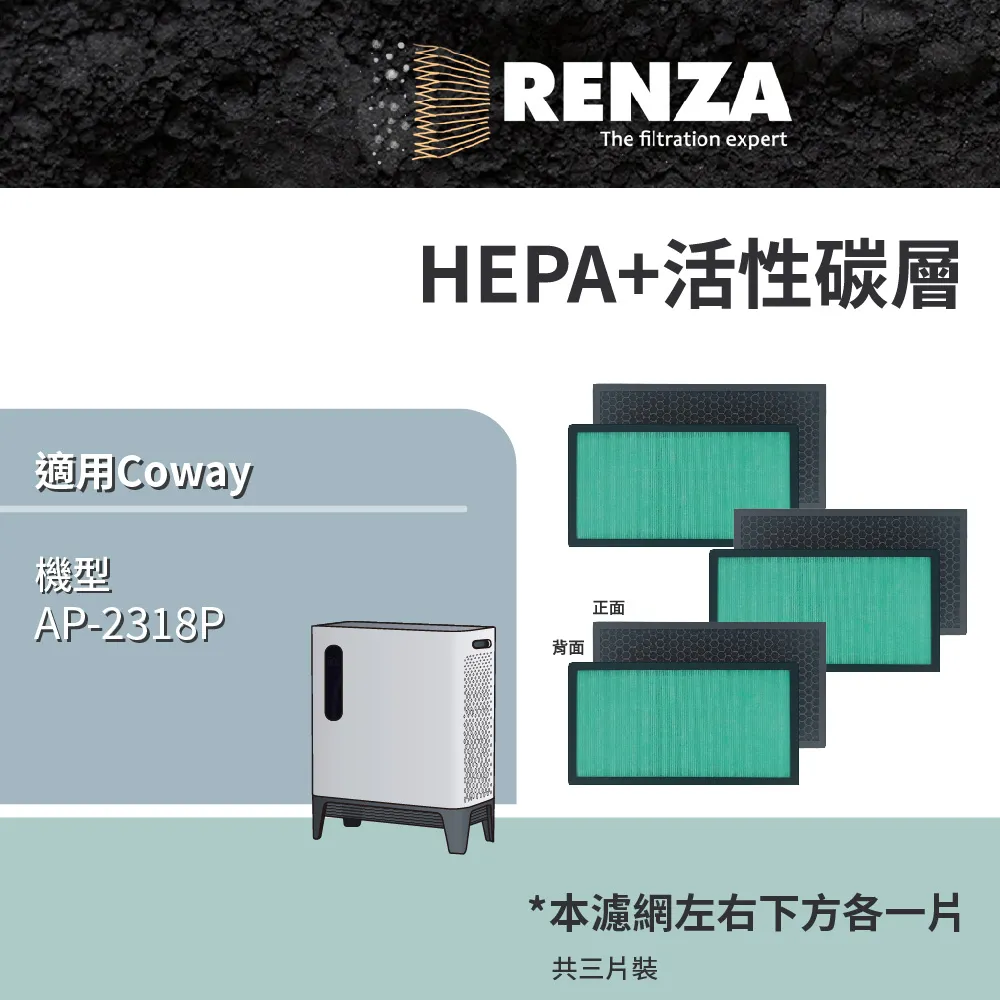 Coway 綠淨力高效甲醛清淨機 AP-1018F 歷史價格詳細信息