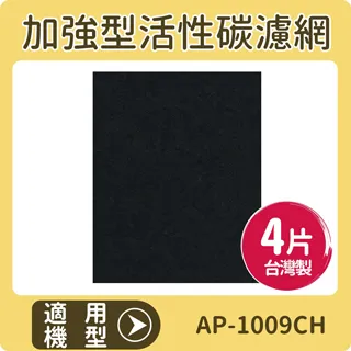 Coway強效除臭濾網【噴射循環型 AP-1220B】 歷史價格詳細信息