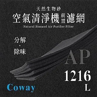 【天良生物科技】龜鹿雙寶精華錠(30粒) 現貨免運 歷史價格詳細信息