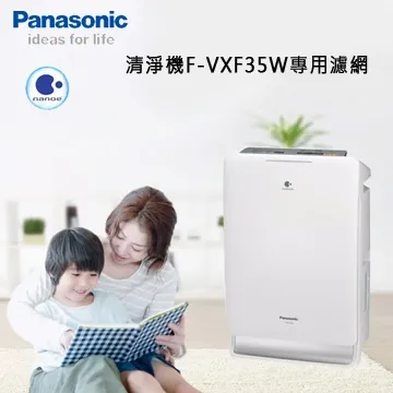 國際牌清淨機F-VXF70W專用濾網(集塵F-ZXFP70W) 歷史價格詳細信息