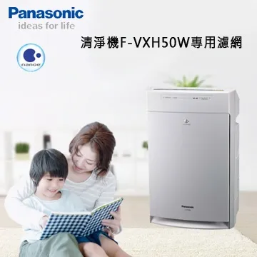國際牌清淨機F-VXF70W專用濾網(集塵F-ZXFP70W) 歷史價格詳細信息