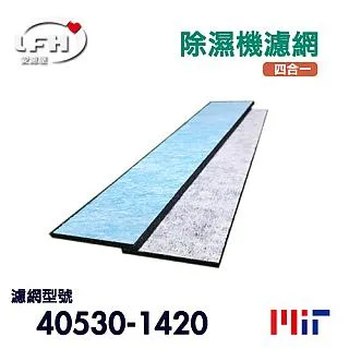 國際牌 40530-1440 分離式冷氣機濾網 適CS-G25C2..Panasonic原廠濾網 歷史價格詳細信息