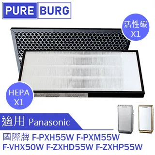 Panasonic 國際牌 F-PXH55W 清淨機專用原廠濾網 F-ZXHD55W F-ZXHP55W 歷史價格詳細信息