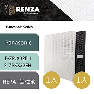 RENZA HEPA+活性碳 適用國際牌Panasonic F-VXP70W 可替換F-ZXPP70W F-ZXPD70W 歷史價格詳細信息