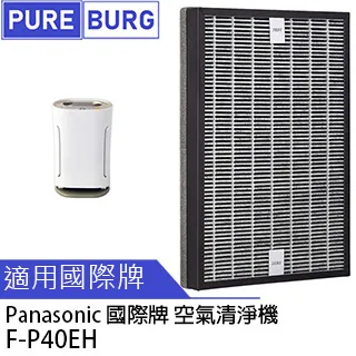 Panasonic國際牌 負離子空氣清淨機(適用3-6坪) F-P25LH 歷史價格詳細信息