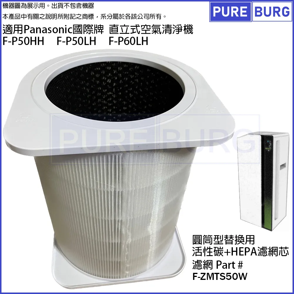 Panasonic 國際 F-P50HH nanoe X 空氣清淨機 神腦生活 至8/17止贈廣口真空保溫瓶 歷史價格詳細信息