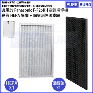 適用：Panasonic F-P20BH【Original Life】沅瑢長效可水洗 空氣清淨機濾網 歷史價格詳細信息