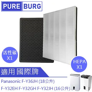 適用Panasonic 國際牌F-P20BH空氣清淨機除臭活性碳二合一HEPA濾網濾芯 F-P20H 歷史價格詳細信息
