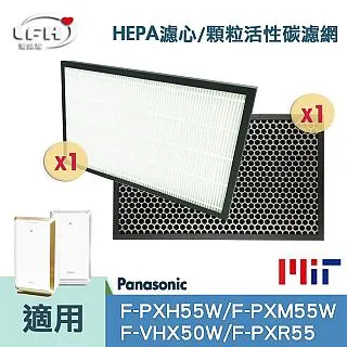 Panasonic 國際牌 F-PXH55W 清淨機專用原廠濾網 F-ZXHD55W F-ZXHP55W 歷史價格詳細信息