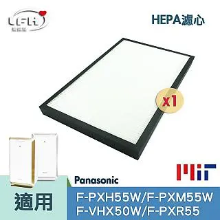 Panasonic 國際牌 F-PXH55W 清淨機專用原廠濾網 F-ZXHD55W F-ZXHP55W 歷史價格詳細信息
