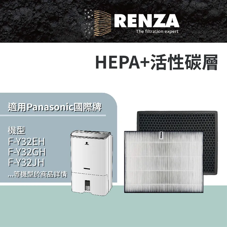 RENZA濾網 適用Panasonic F-P25BH 空氣清淨機 替代F-P25H 歷史價格詳細信息