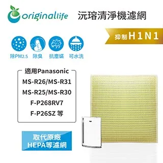 【綠能環控清淨網】超淨化空氣清淨機濾網 適用大金：ACK70/MCK70ACK55/MCK5★長效可水洗★ 歷史價格詳細信息
