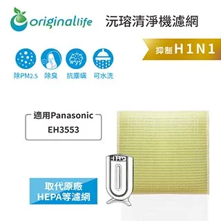【綠能環控清淨網】超淨化空氣清淨機濾網 適用大金：ACK70/MCK70ACK55/MCK5★長效可水洗★ 歷史價格詳細信息