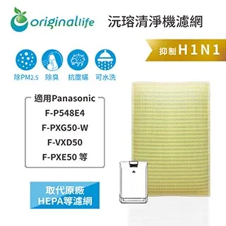 【綠能環控清淨網】超淨化空氣清淨機濾網 適用大金：ACK70/MCK70ACK55/MCK5★長效可水洗★ 歷史價格詳細信息