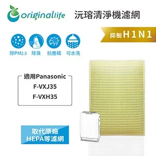 【綠能環控清淨網】超淨化空氣清淨機濾網 適用大金：ACK70/MCK70ACK55/MCK5★長效可水洗★ 歷史價格詳細信息