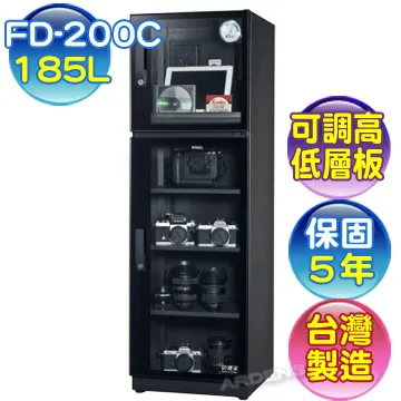 防潮家 185L電子防潮箱(FD-200CA) 防霉防氧 省電靜音 5年保 (贈感應LED燈) 大型配送 現貨 廠商直送 歷史價格詳細信息