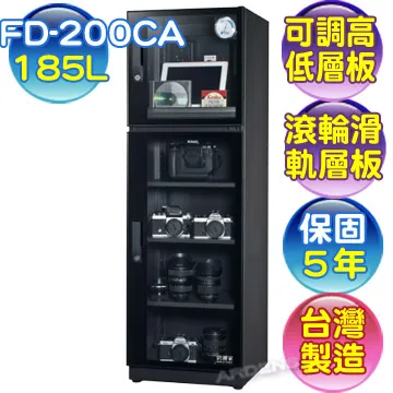 防潮家 185L電子防潮箱(FD-200CA) 防霉防氧 省電靜音 5年保 (贈感應LED燈) 大型配送 現貨 廠商直送 歷史價格詳細信息