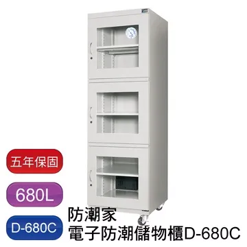 680L新款車載汽車通用車頂行李箱無損安裝車頂箱無風阻行李架 歷史價格詳細信息