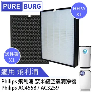 FY3436適配飛利浦空氣加濕器濾芯HU4905/4906/4908過濾網耗材配件#新祥 歷史價格詳細信息