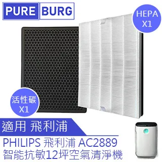 適用 PHILIPS 飛利浦 s410j 平板電腦電池  M9 M9S M9 pro電池【滿300出貨】 歷史價格詳細信息
