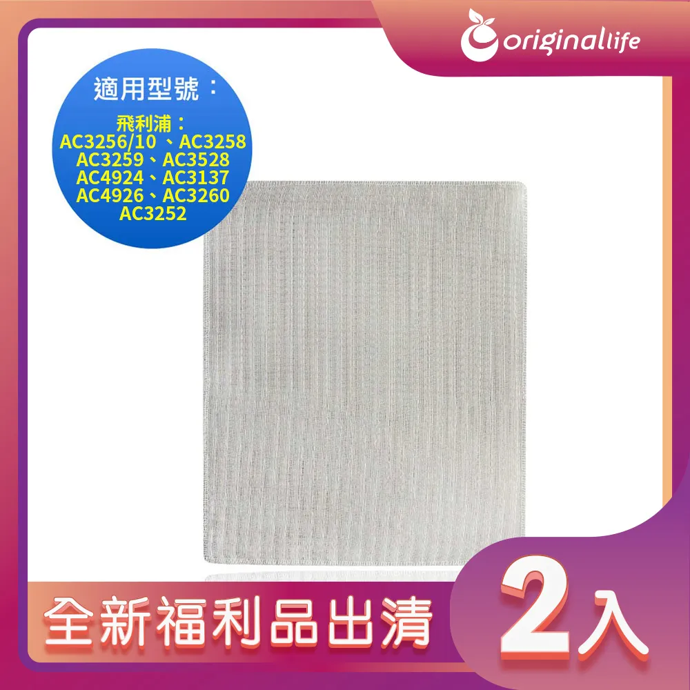 福利款--飛機兩分（愛藏評級）20305 歷史價格詳細信息