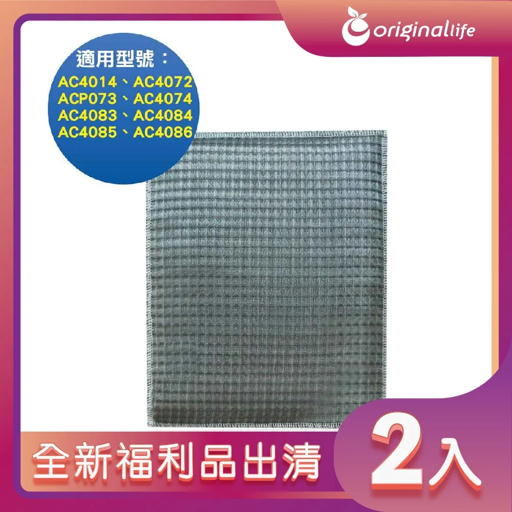 福利款--飛機兩分（愛藏評級）20305 歷史價格詳細信息