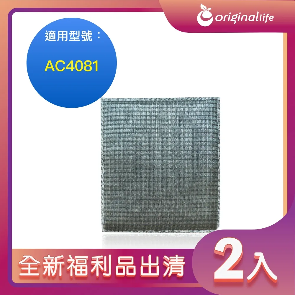 福利款--飛機兩分（愛藏評級）20305 歷史價格詳細信息