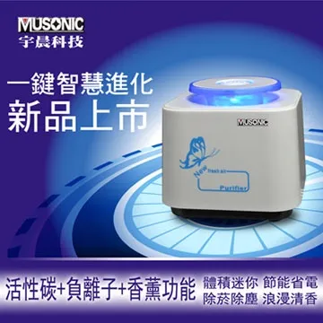 【MUSONIC 宇晨】金閃耀前級真空管藍芽/MP3/USB播放音響組 兩聲道音響組 歷史價格詳細信息