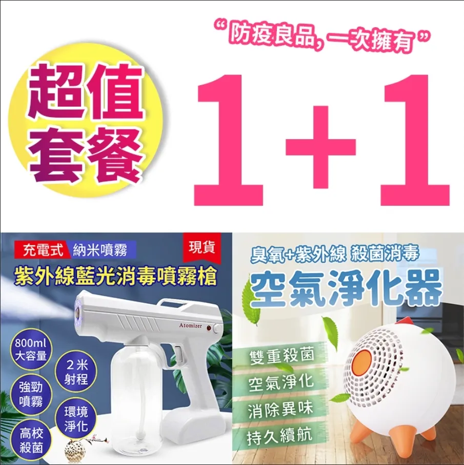 【A-MORE】PP鴨氛圍小夜燈 可愛鴨屁屁拍拍燈 歷史價格詳細信息