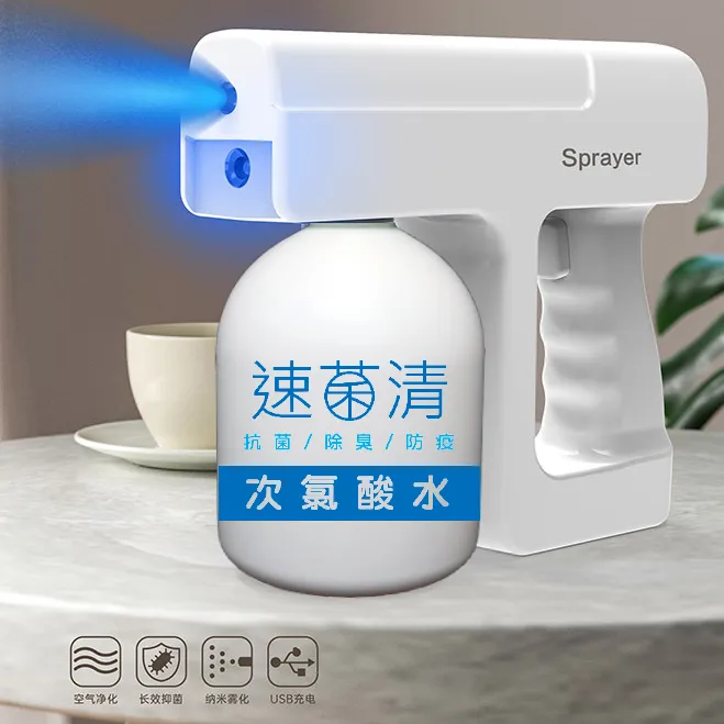 【速菌清】微酸性電解次氯酸水_11.35公升(３加侖*２桶) 歷史價格詳細信息