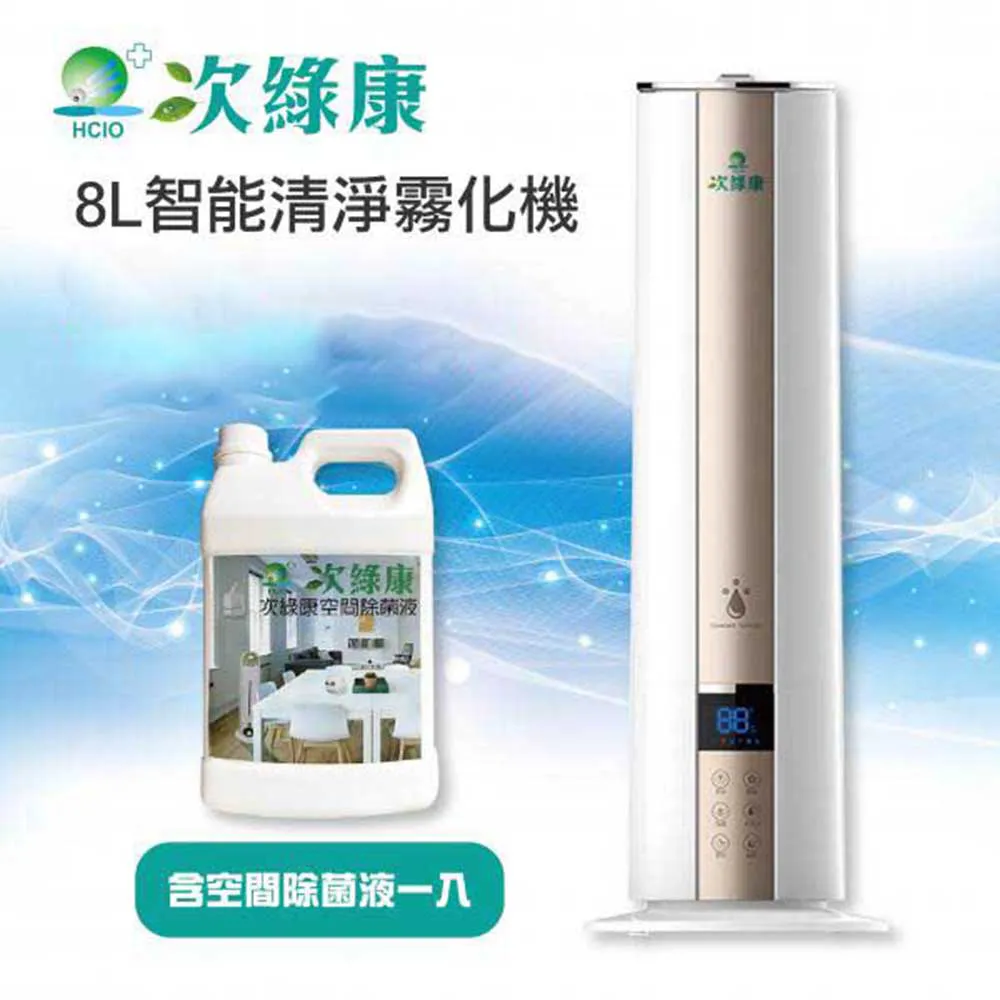 【次綠康】空間霧化液4L(51881) 歷史價格詳細信息