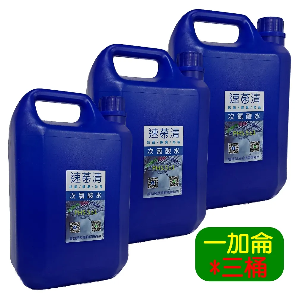 「一加侖原液裝」汽車美容專用-萬用清潔劑-可稀釋1:6-能有效去除溶解「髒污垢」功效-難清理的米色車內裝的絨毛/皮革椅 歷史價格詳細信息