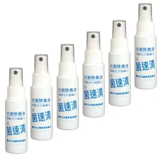 菌速清 抗菌液/除臭液一加侖補充桶+500ml噴槍瓶 (微酸性次氯酸水) 歷史價格詳細信息