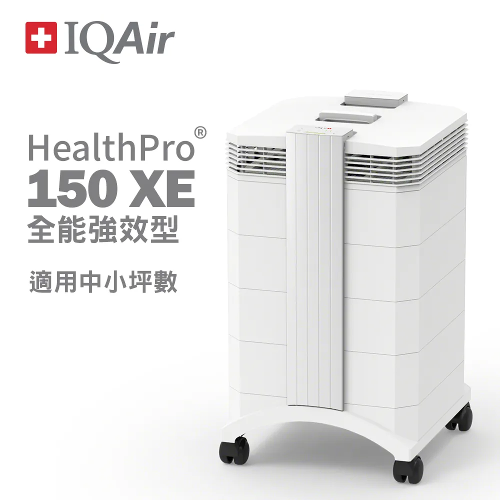 瑞士IQAir HealthPro 250 超效型 清淨機+AirVisual Pro 空氣智能偵測器（官方旗艦） 歷史價格詳細信息