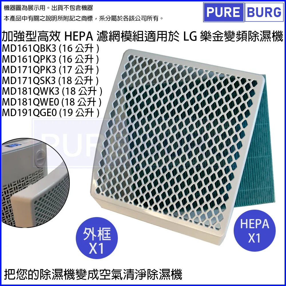 適用LG樂金直立式大白空氣淨機濾網組HEPA+活性碳濾心 PS-W309WI AS401WWJ1 AAFTWH101 AAFTWHD101 歷史價格詳細信息