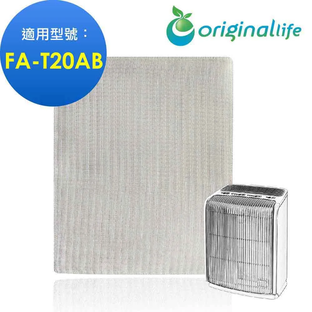 【綠能環控清淨網】長效可水洗★ 空氣清淨機濾網 適用大金：MC75LSC、MC80LSC 兩入 歷史價格詳細信息