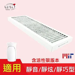 【愛濾屋 抗菌除臭濾網】適用 三菱除濕機 MJ-E180AK MJ-E180VX  MJ-E175AF MJ-EV210FJ-單片裝 歷史價格詳細信息