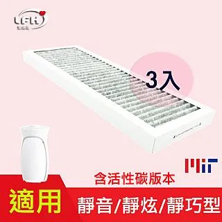 【愛濾屋 抗菌除臭濾網】適用 三菱除濕機 MJ-E180AK MJ-E180VX  MJ-E175AF MJ-EV210FJ-單片裝 歷史價格詳細信息