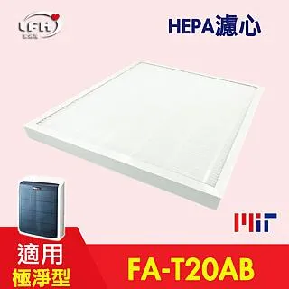 [LFH] HEPA濾心 顆粒活性碳濾網 適用SHARP夏普FU-G50T FU-GM50T FU-H50 FU-J50 歷史價格詳細信息